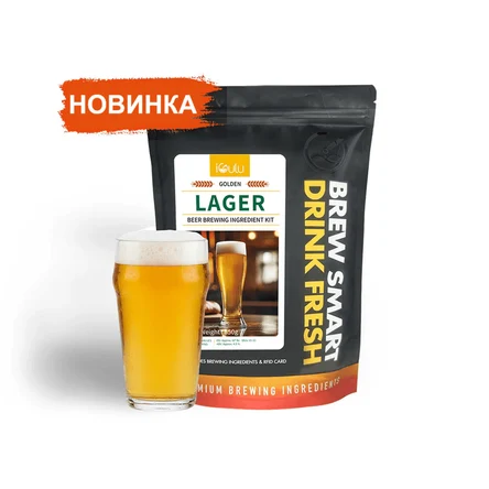 Golden Lager